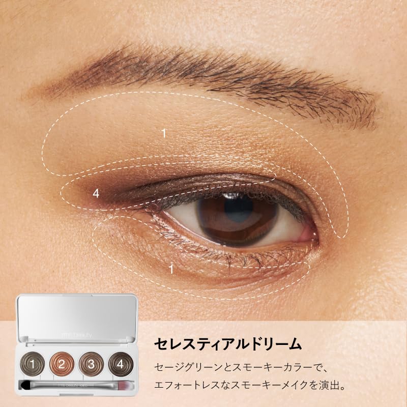 Amazon.co.jp: rms beauty: SHOP ALL